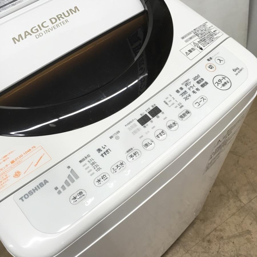 中古 6.0kg 全自動洗濯機 東芝 AW-6D3M 2016年製 マジックドラム