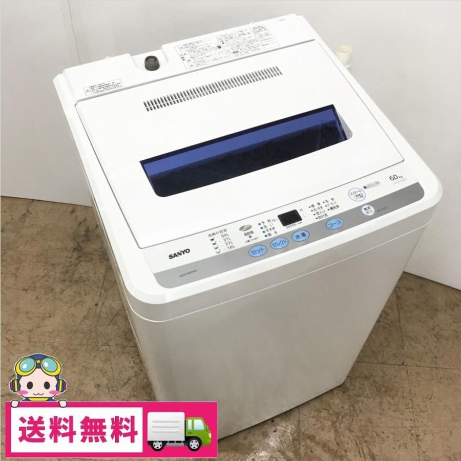 サンヨー洗濯機6キロ サンヨー 6.0kg 全自動洗濯機 SANYO ASW-60D-W 【公式通販】