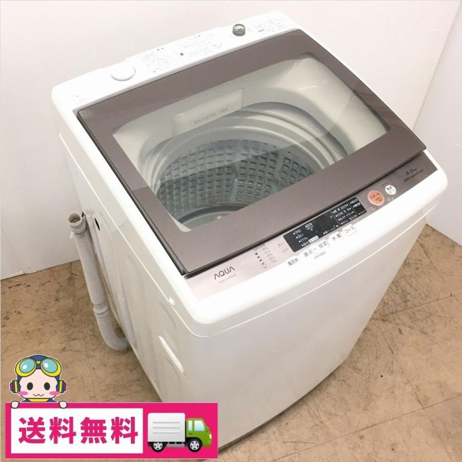 アクア AQUA 全自動洗濯機 AQW-GV800E 8kg 2017年製 【カラー】 ホワイト