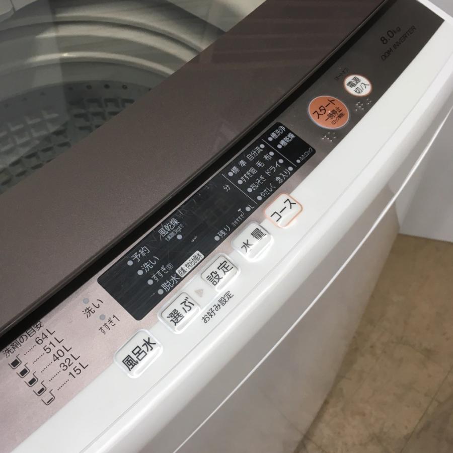 AQUA（アクア） 中古 ガラストップシリーズ 8.0kg 全自動洗濯機 AQW