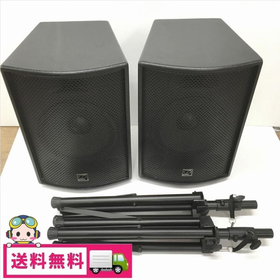 クラシックプロ 中古 ClassicPro PA用 イベント用スピーカー 脚付き
