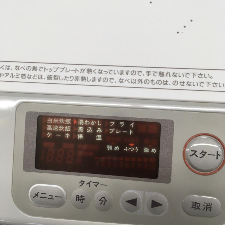 中古 日本アムウェイ インダクションレンジ 電磁調理器 E-3110J ほぼ未使用 美品 :2S282692:コスモスペース ヤフーショップ