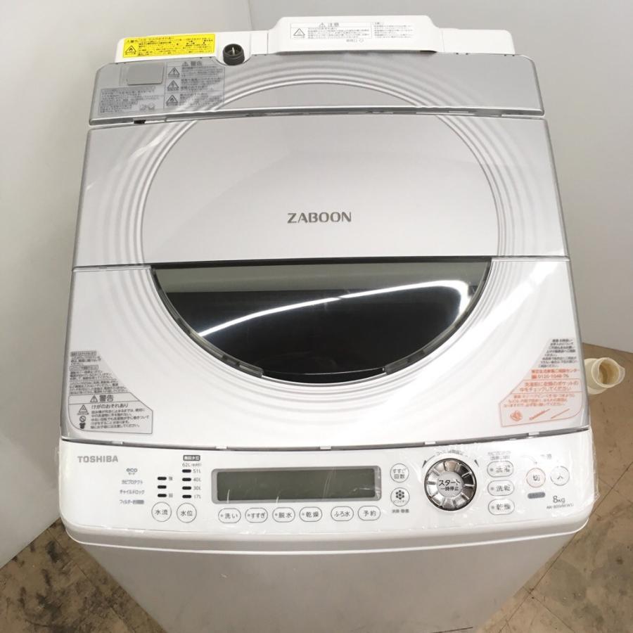 TOSHIBA（東芝） 中古 洗濯8.0kg乾燥4.5Kg 全自動洗濯乾燥機 ZABOON AW 
