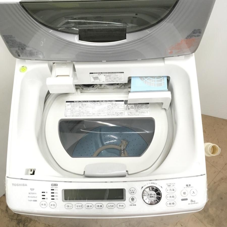 中古 洗濯8.0kg乾燥4.5Kg 全自動洗濯乾燥機 東芝 ZABOON AW-80SVM 2014  