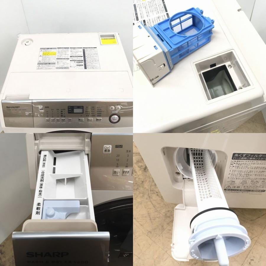 SHARP（シャープ） 中古 洗濯9.0kg乾燥6.0kg プラズマクラスター 