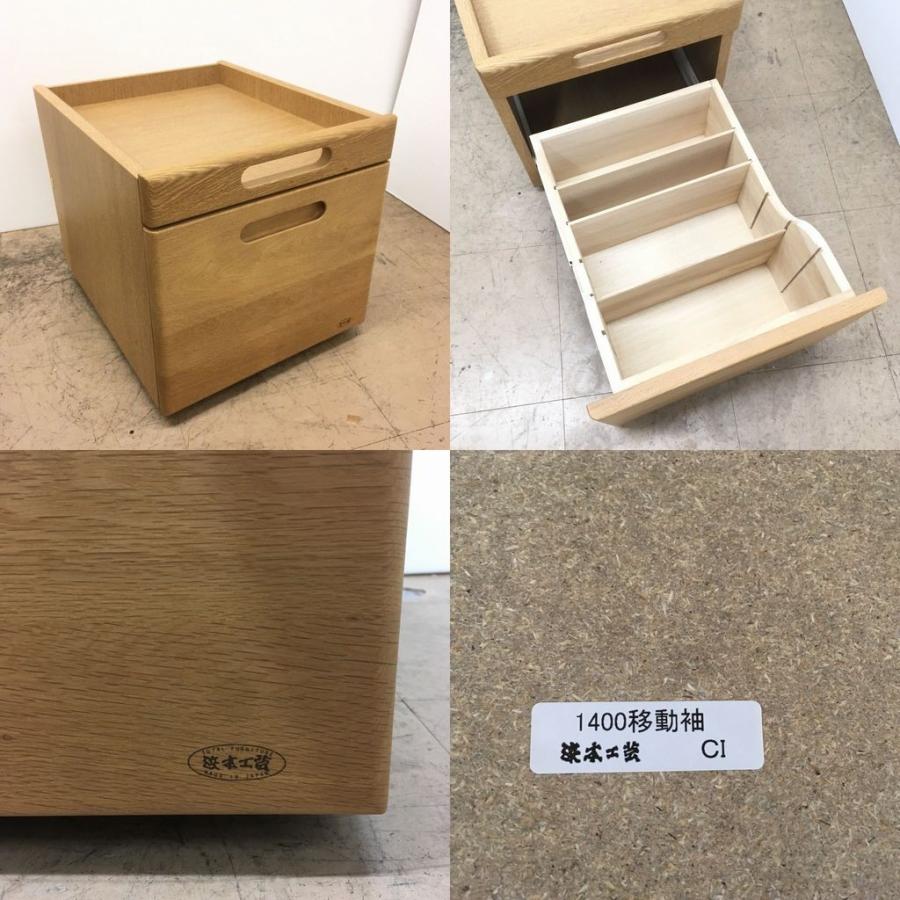 浜本工芸 中古 学習机3点セット 8000デスクユニット+DSC-4104B 浜本工芸 中古 学習机3点セット 8000デスクユニット+DSC-4104B