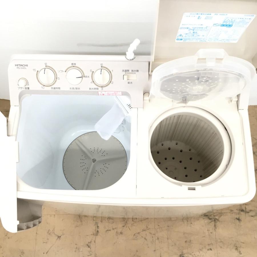 日立 中古 4.5kg 2槽式洗濯機 青空 PS-H45L 2015年製 美品 : コスモ 