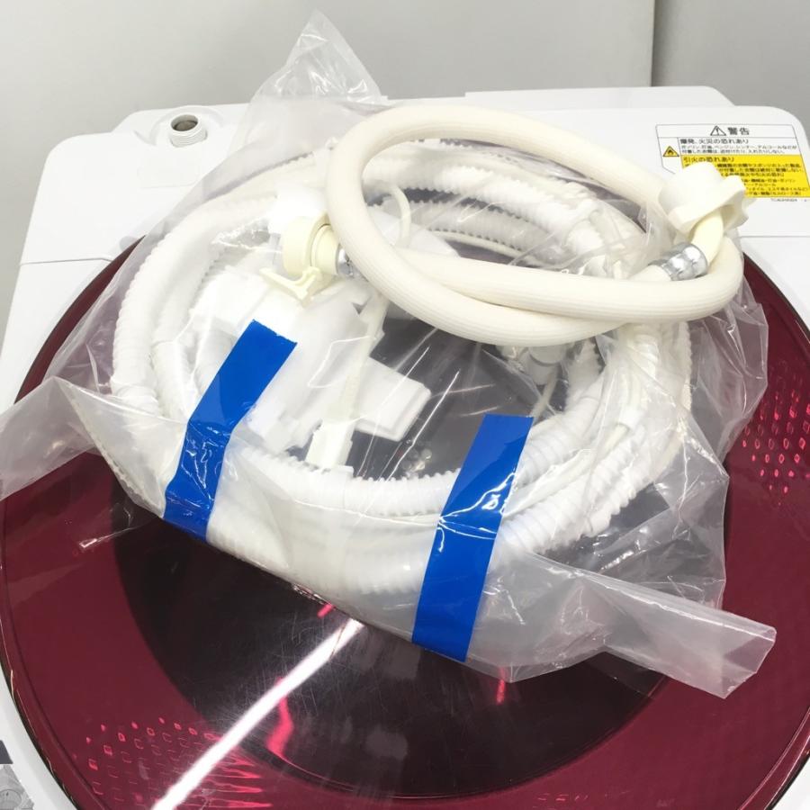 SHARP（シャープ） 中古 洗濯8.0kg乾燥4.5kg 全自動洗濯乾燥機 高濃度 