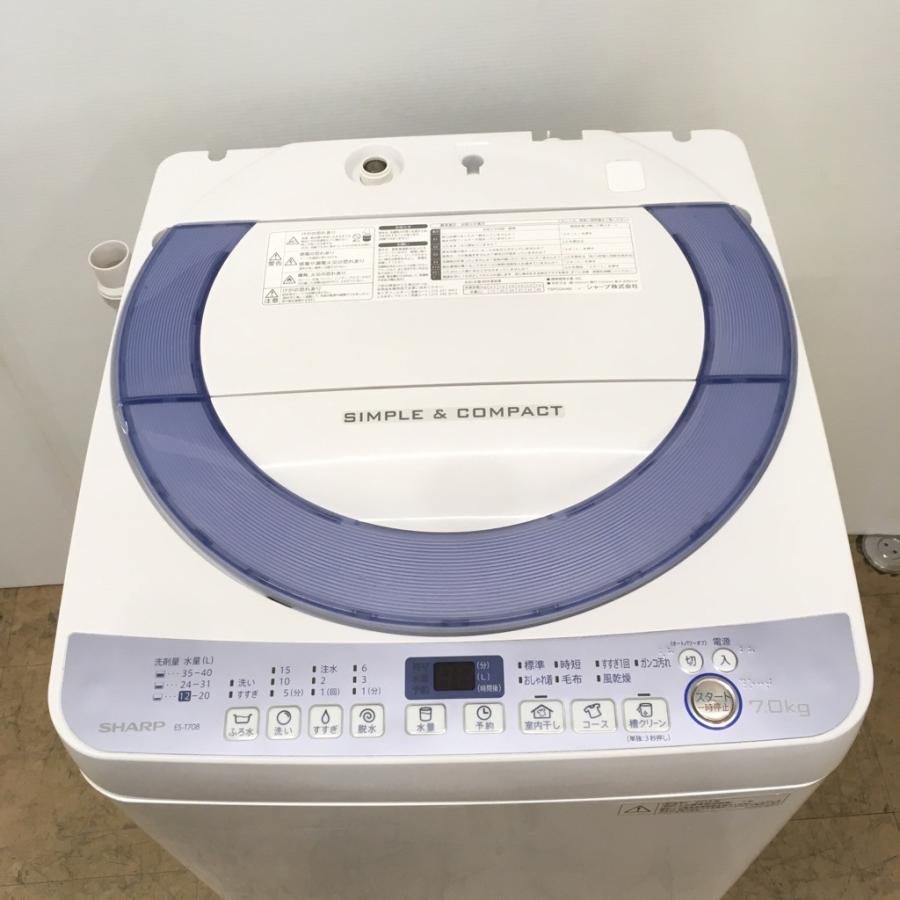 シャープ　全自動洗濯機　ES-T708 2016年製 SHARP 中古 洗濯機 7.0kg シャープ ES-T708-A 2016年製 高年式