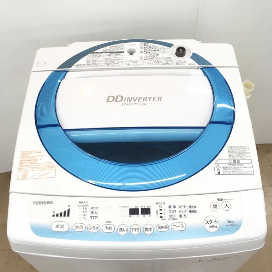 TOSHIBA 中古 8.0kg 全自動洗濯機 東芝 DDインバーター マジック TOSHIBA 中古 8.0kg 全自動洗濯機 東芝 DDインバーター マジック