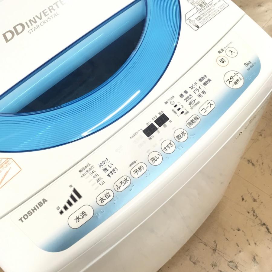 TOSHIBA 中古 8.0kg 全自動洗濯機 東芝 DDインバーター マジック TOSHIBA 中古 8.0kg 全自動洗濯機 東芝 DDインバーター マジック