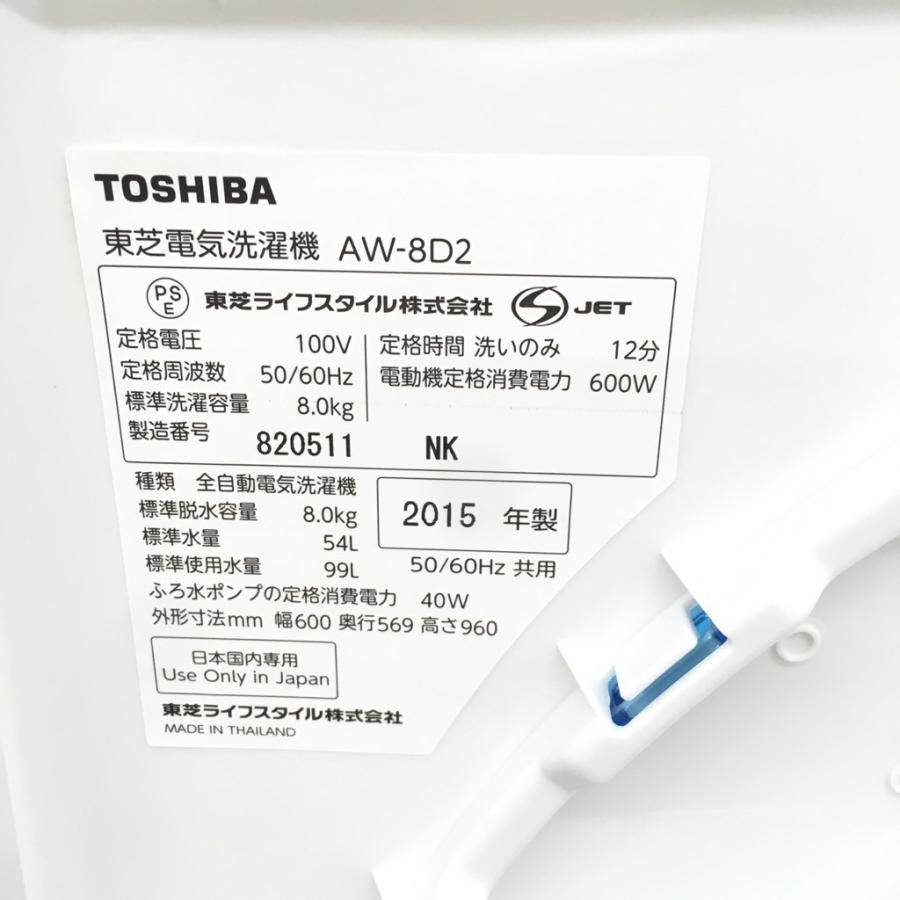 東芝8,0K DDインバーター　2018年製！！！　分解クリーニング済み！！！ Air Conditioner Cleaning: Toshiba Daiseikai RAS 712GDRH with