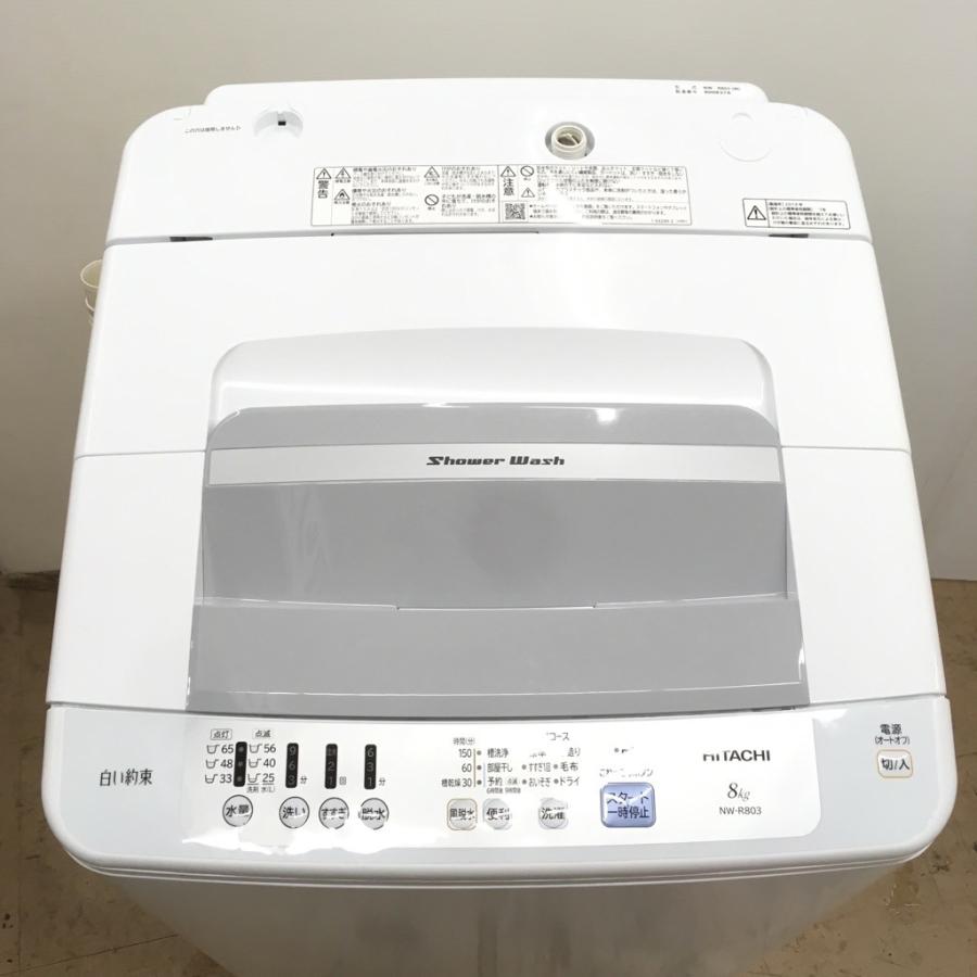日立（HITACHI） 中古 8.0kg 全自動洗濯機 簡易乾燥機能 NW-R803-W 