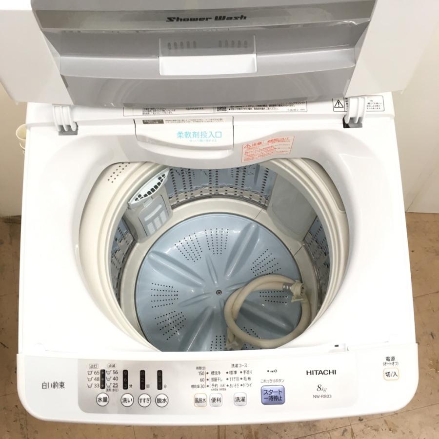 日立（HITACHI） 中古 8.0kg 全自動洗濯機 簡易乾燥機能 NW-R803-W 