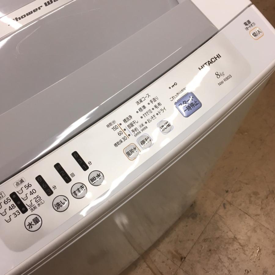 日立（HITACHI） 中古 8.0kg 全自動洗濯機 簡易乾燥機能 NW-R803-W 