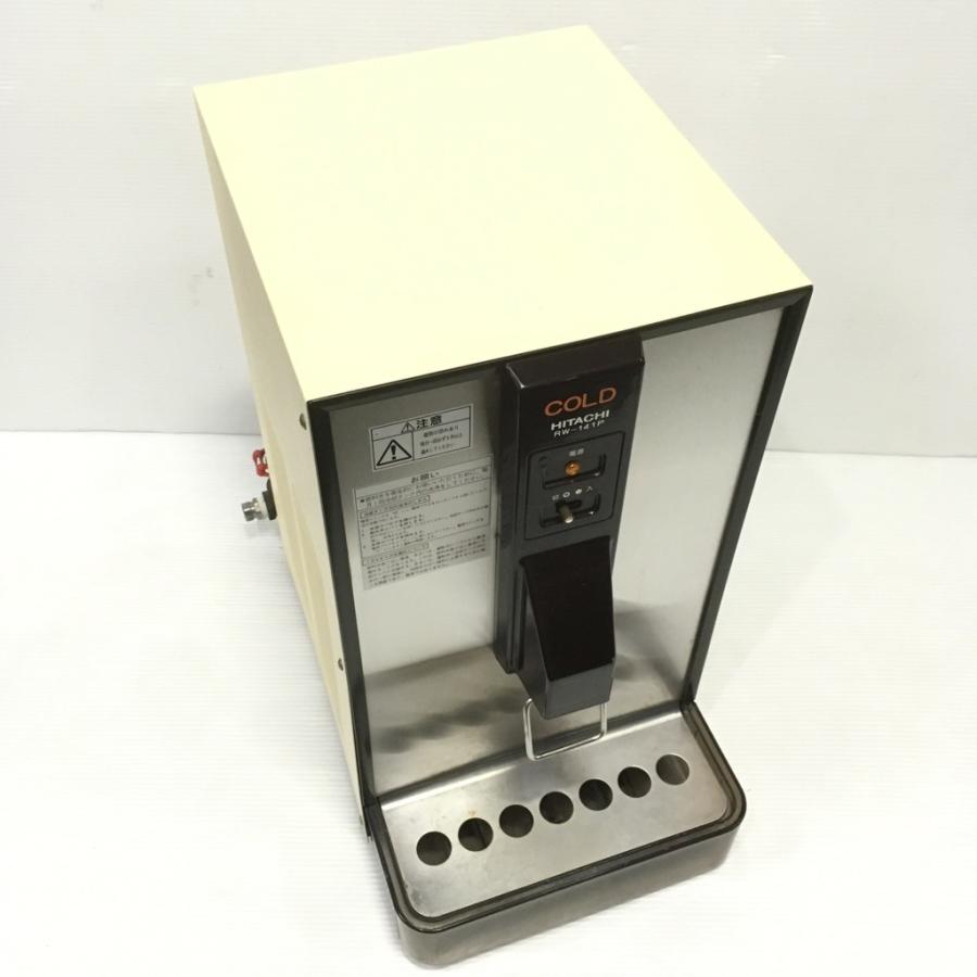日立（HITACHI） 中古 業務用ウォータークーラー RW-141P 水道直結式