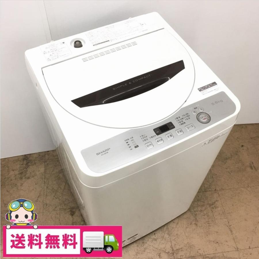 シャープ洗濯機5.5kg 節水　シワ抑えコース　風乾燥機能付き2021年製 SHARP洗濯機5.5kg 節水シワ抑えコース 風乾燥機能付き 2021年製