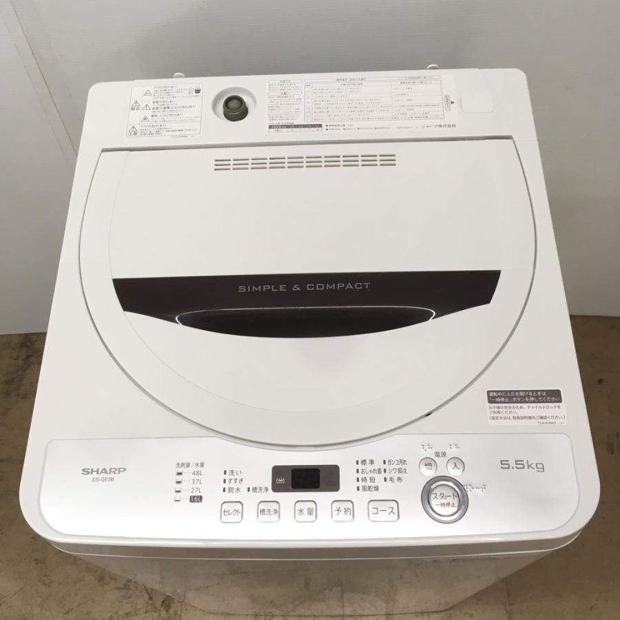 SHARP（シャープ） 中古 5.5kg 全自動洗濯機 ES-GE5B-T 風乾燥機能搭載 