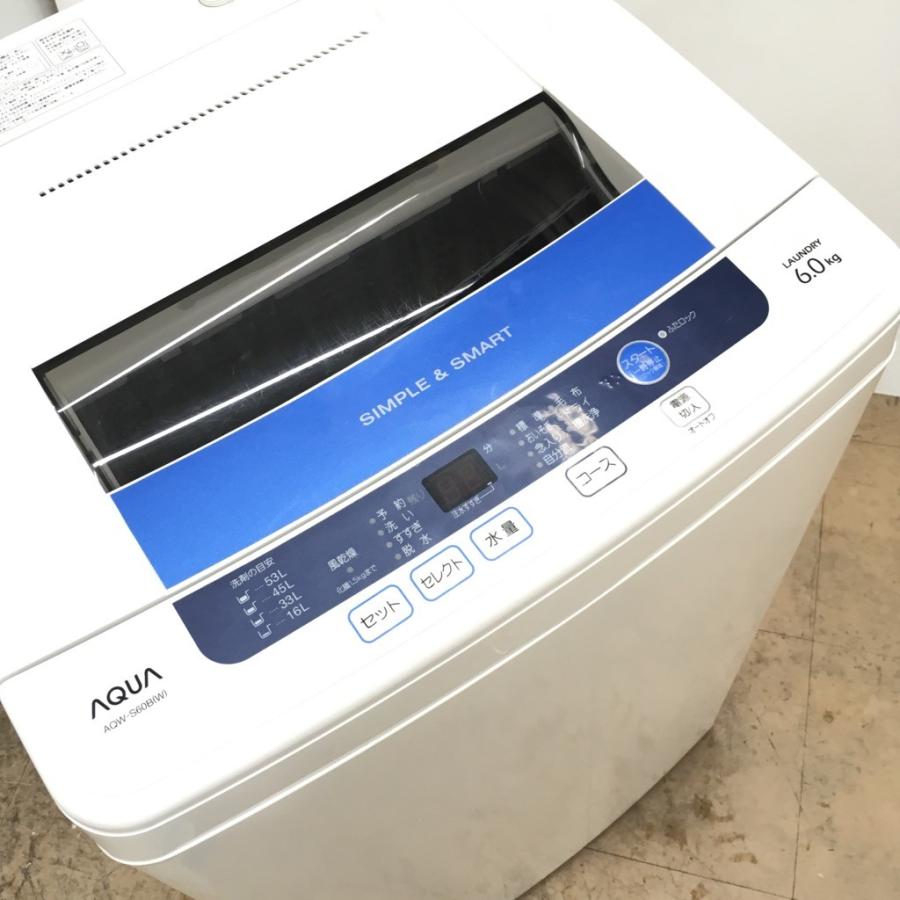 中古 洗濯機 槽洗浄機能 6.0kg ハイアール アクア AQW-S60B 2014年製