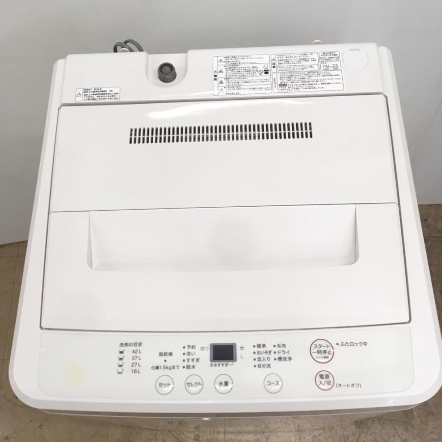 Amazon.co.jp: 無印良品 電気洗濯機・4．5kg 型番：AQW