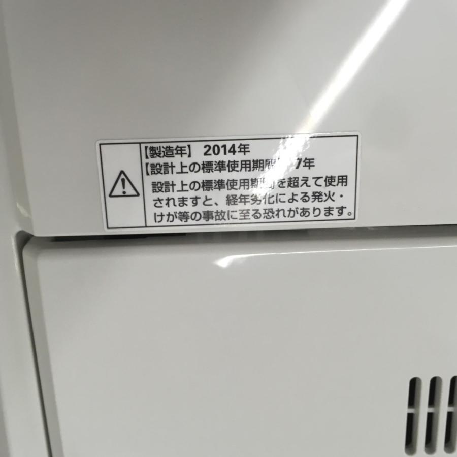 無印良品（MUJI） 中古 4.5kg 全自動洗濯機 AQW-MJ45 人気の無印良品