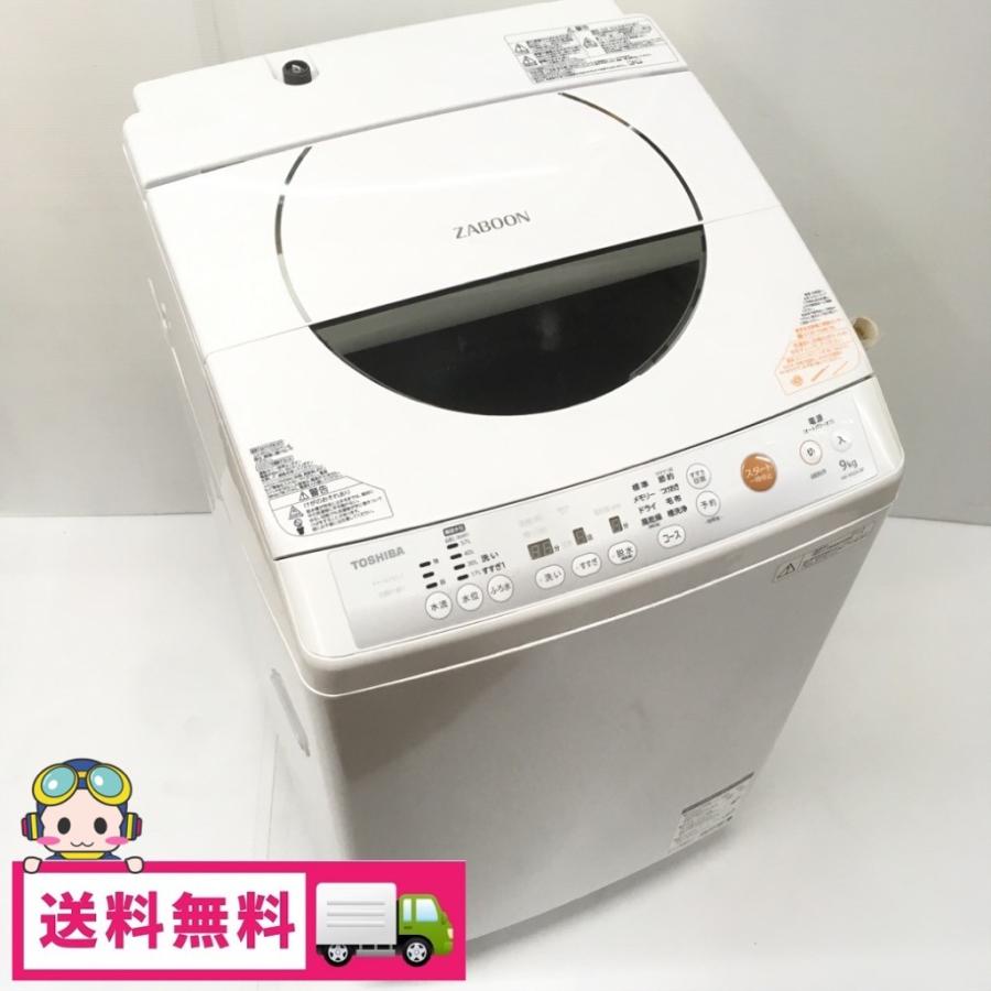 中古 全自動洗濯機 東芝 ZABOON ザブーン 9.0kg AW-90SDL 2013年製 ecoモード 低騒音 ピュアホワイト  :2S288254:コスモスペース ヤフーショップ - 通販 - Yahoo!ショッピング