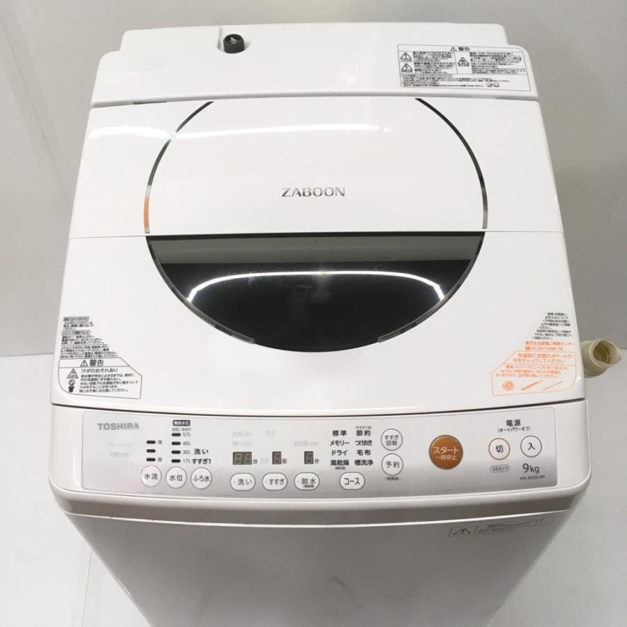 中古 全自動洗濯機 東芝 ZABOON ザブーン 9.0kg AW-90SDL 2013年製 ecoモード 低騒音 ピュアホワイト