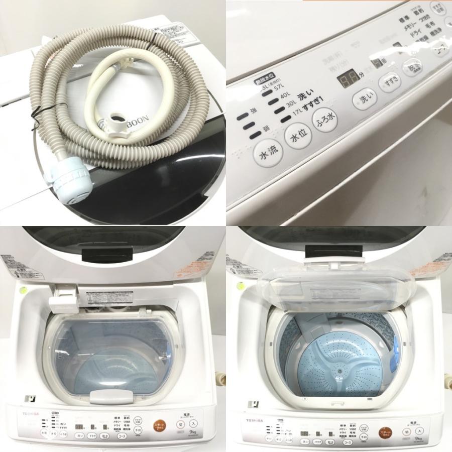 中古 全自動洗濯機 東芝 ZABOON ザブーン 9.0kg AW-90SDL 2013年製 ecoモード 低騒音 ピュアホワイト