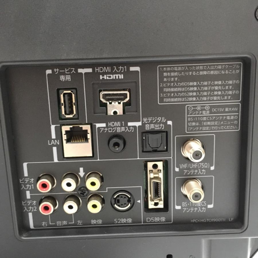 東芝REGZA 22型液晶テレビ 2011年製（安心の3ヶ月保証付） REGZA（レグザ） 中古 東芝 22型液晶テレビ LEDバックライト 22A2 2011