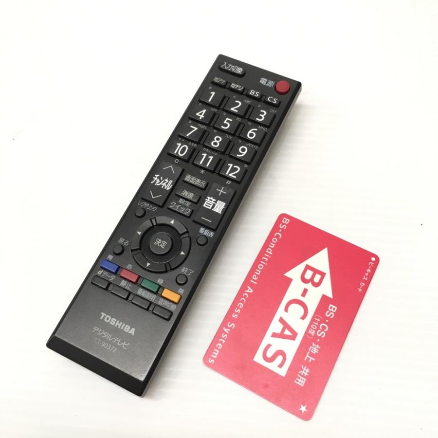 REGZA（レグザ） 中古 東芝 22型液晶テレビ LEDバックライト 22A2 2011