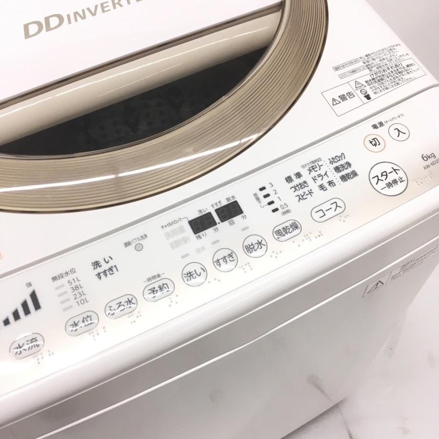 TOSHIBA（東芝） 中古 6.0kg DDインバーター 送風乾燥機能 全自動洗濯