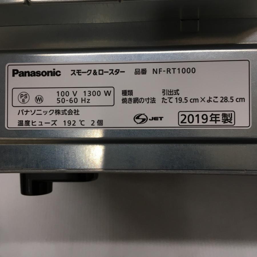 Panasonic けむらん亭　未使用品　NF-RT1000-T ヨドバシ.com - パナソニック Panasonic スモーク＆ロースター