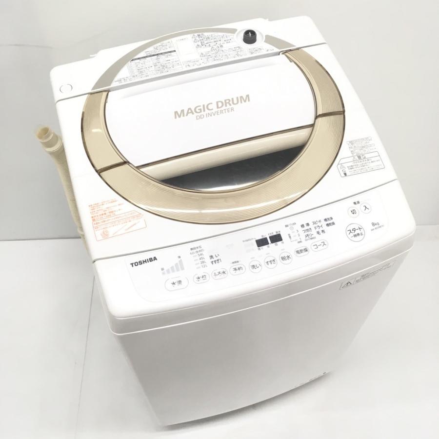 東芝 洗濯機 AW-8D3M 2016年式 8.0kg 中古品