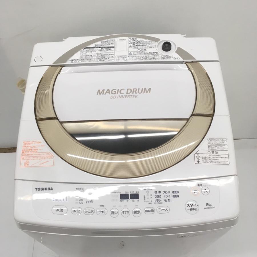 TOSHIBA（東芝） 中古 8.0kg 全自動洗濯機 マジックドラム AW-8D3M 