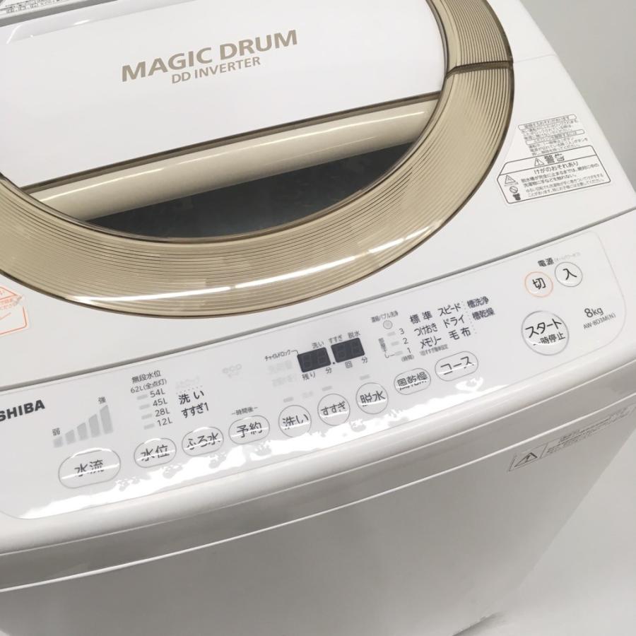 東芝洗濯機マジックドラム  8kg  AW-8D3M 動作確認済み 東芝 AW-8D3M 価格比較 - 価格.com