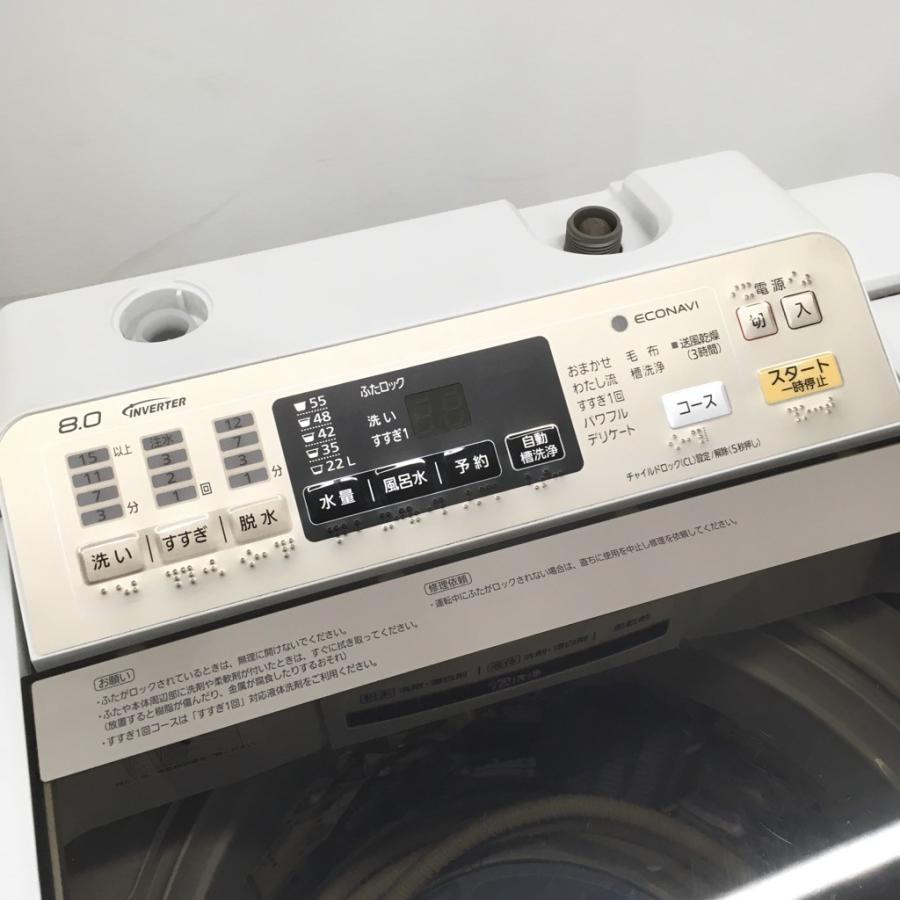 Panasonic（パナソニック） 中古 8.0kg 簡易乾燥機能付 全自動洗濯機 