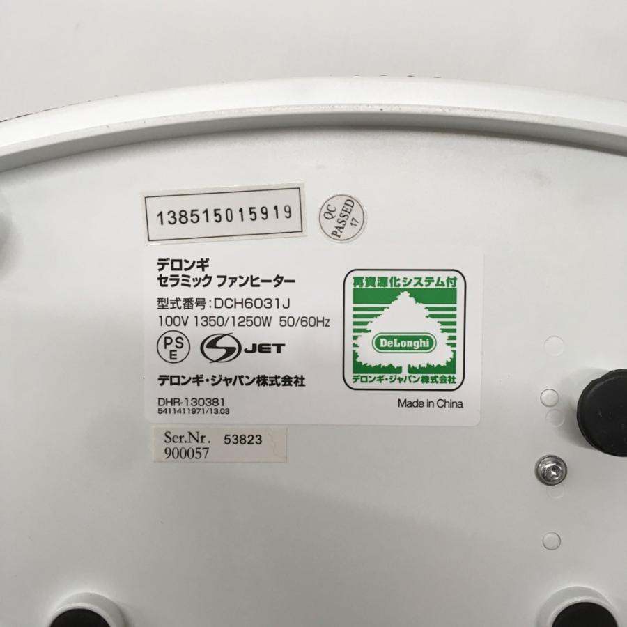 デロンギ（DeLonghi） 中古 小型セラミックファンヒーター DCH6031J 箱
