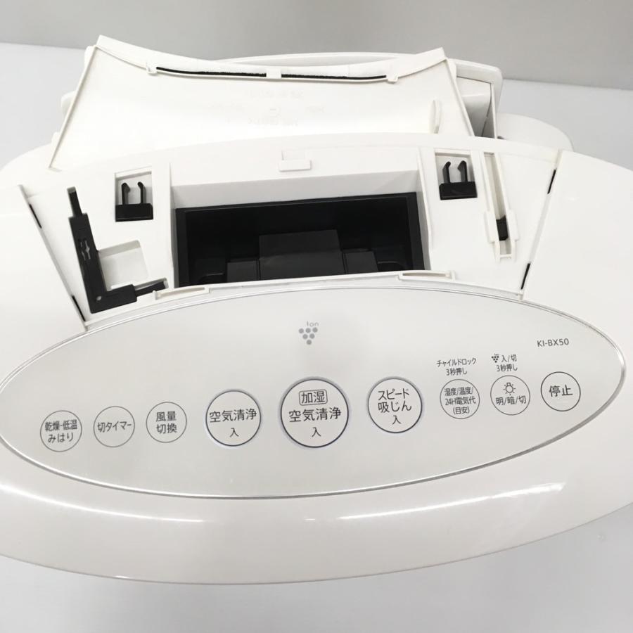 SHARP シャープ 加湿空気清浄機 KI−BX50-W シャープ（SHARP） 加湿空気清浄機 最大23畳用（空気清浄