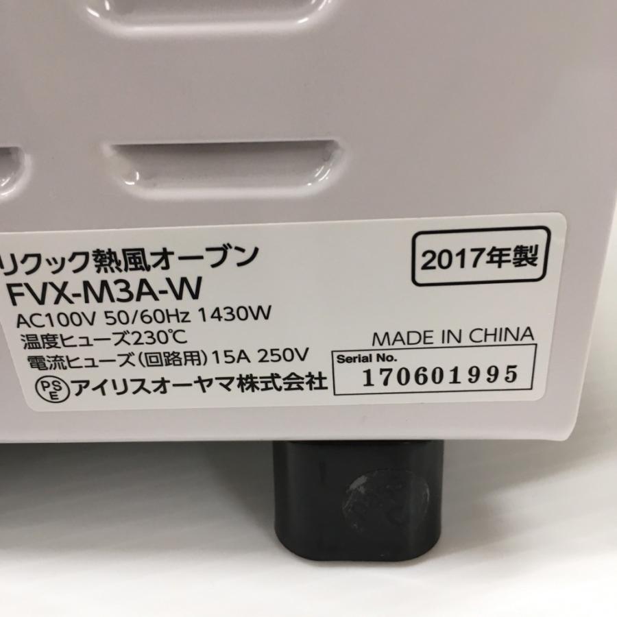 リクック熱風オーブン 中古 アイリスオーヤマ リクック 熱風オーブン