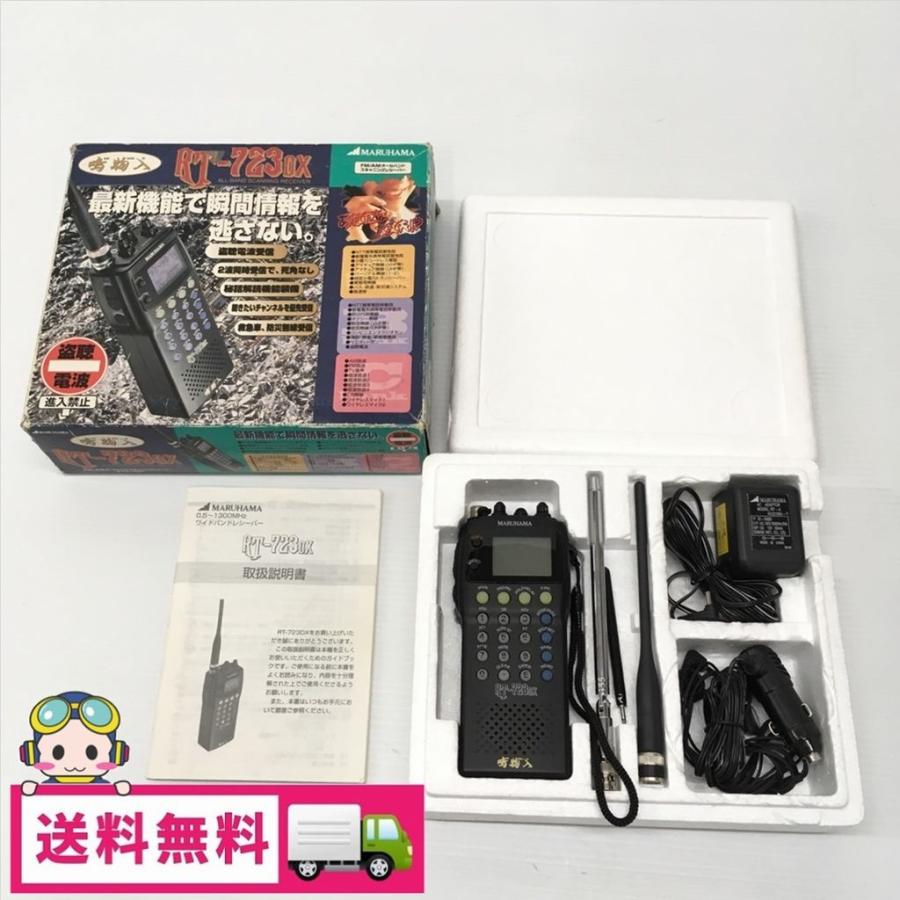 2025年最新】Yahoo!オークション -maruhama(受信機)の中古品