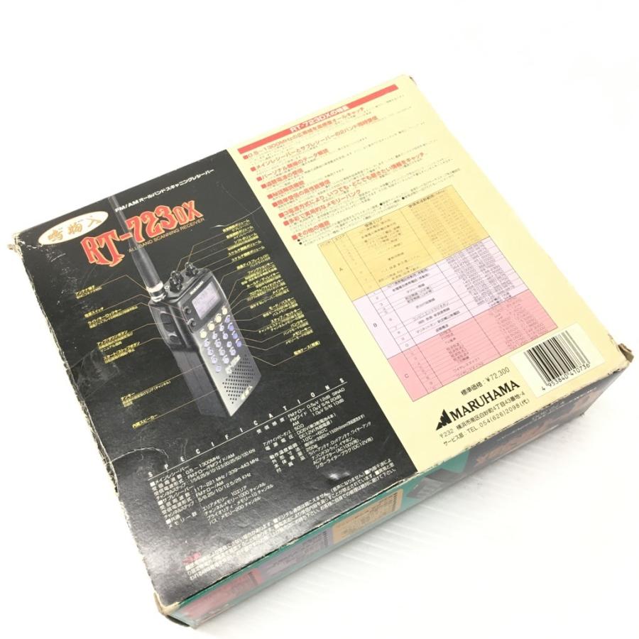 中古 マルハマ ワイドバンドレシーバー RT-723DX 箱説付 美品 : コスモ