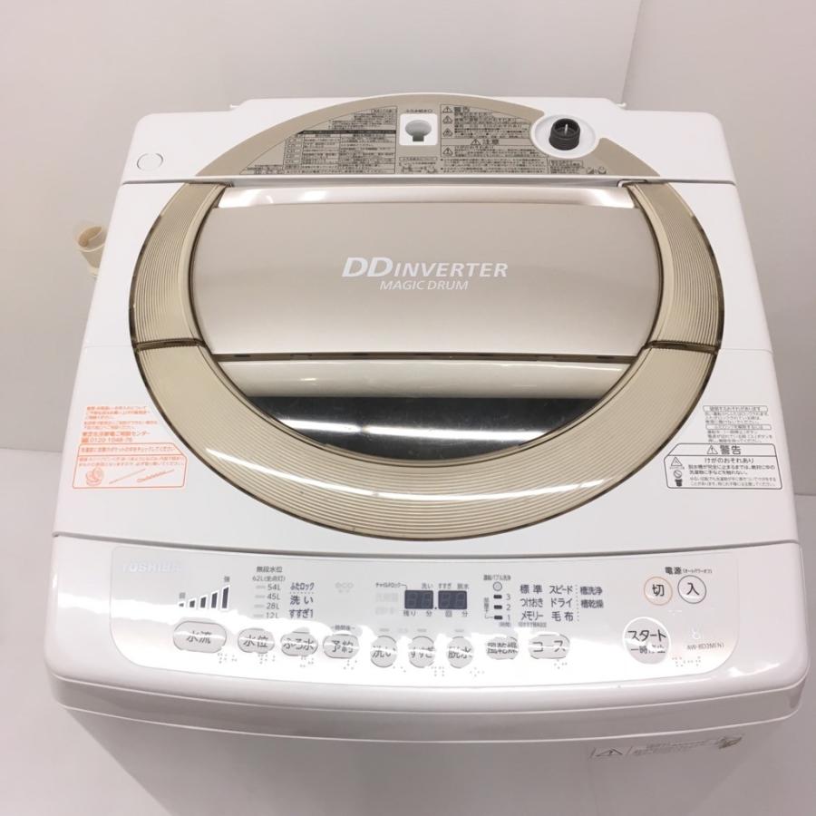 【送料無料・設置無料サービス有り】洗濯機 TOSHIBA AW-8D2M 中古 TOSHIBA（東芝） 中古 SGB-AW8D2MN 洗濯機 8.0kg TOSHIBA AW-8D2M-N