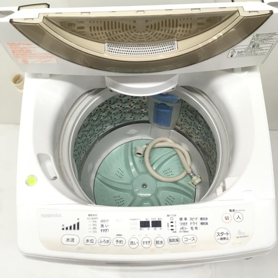 TOSHIBA（東芝） 中古 8.0kg 全自動洗濯機 送風乾燥機能 DD