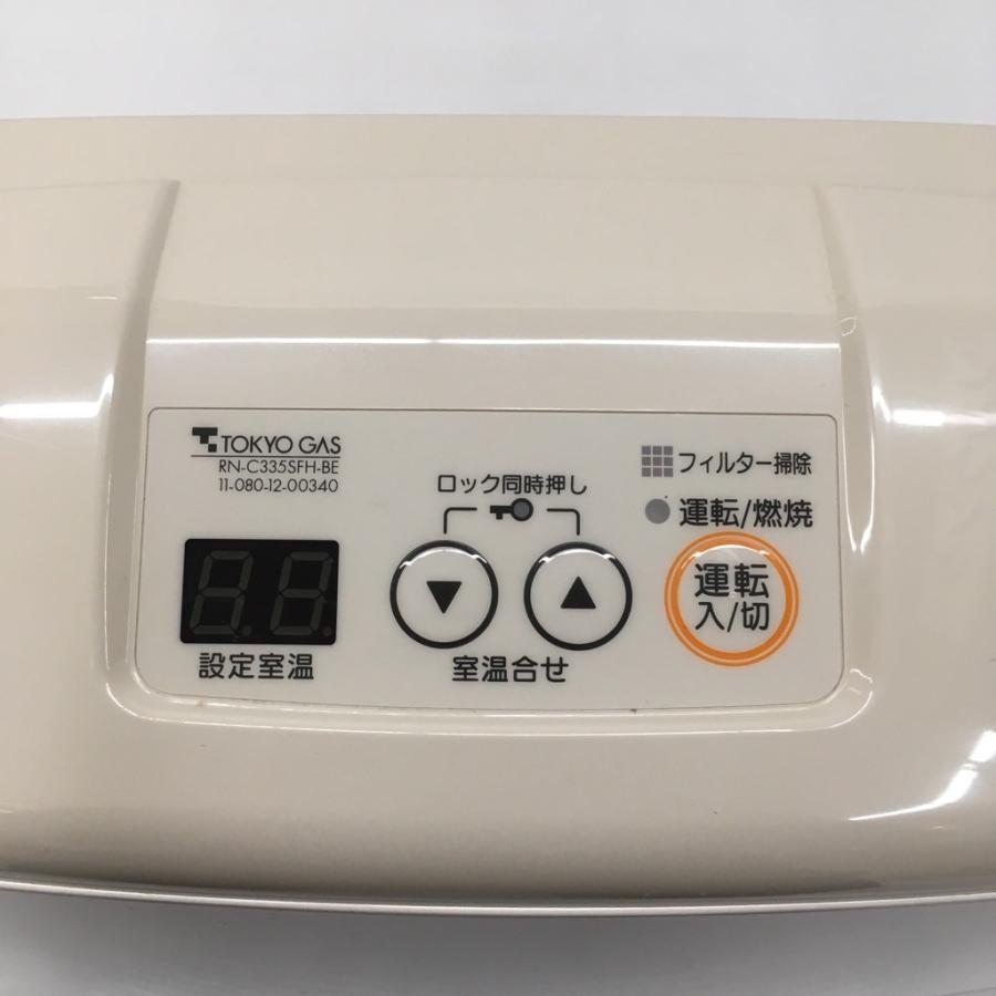 中古 リンナイ ガスファンヒーター RC-L4002E-1 2012年製 木造11畳鉄筋15畳まで 5mホース付 美品