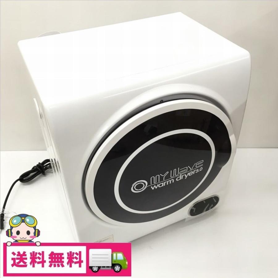 中古 ケーズウェーブ 小型衣類乾燥機 ウォームドライヤー WARM DRYER