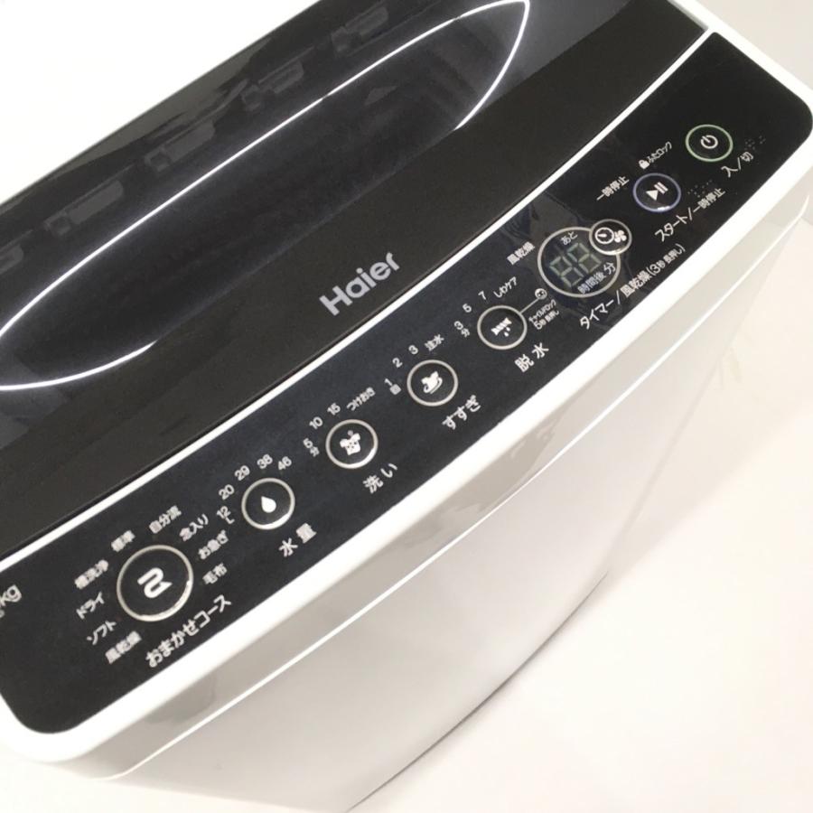 中古 5.5kg しわケア脱水 全自動洗濯機 ハイアール JW-C55D-K 2019年製 美品 高年式｜cosmo-space｜07