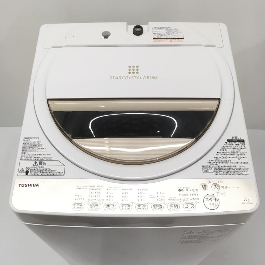 ☆【東芝】全自動洗濯機 2016年7k(AW-7G3)【3ヶ月保証付き☆送料に設置