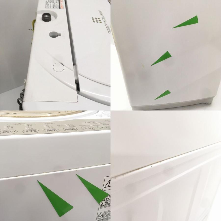 TOSHIBA（東芝） 中古 7.0kg 簡易乾燥機能付き 全自動洗濯機 AW-7G3