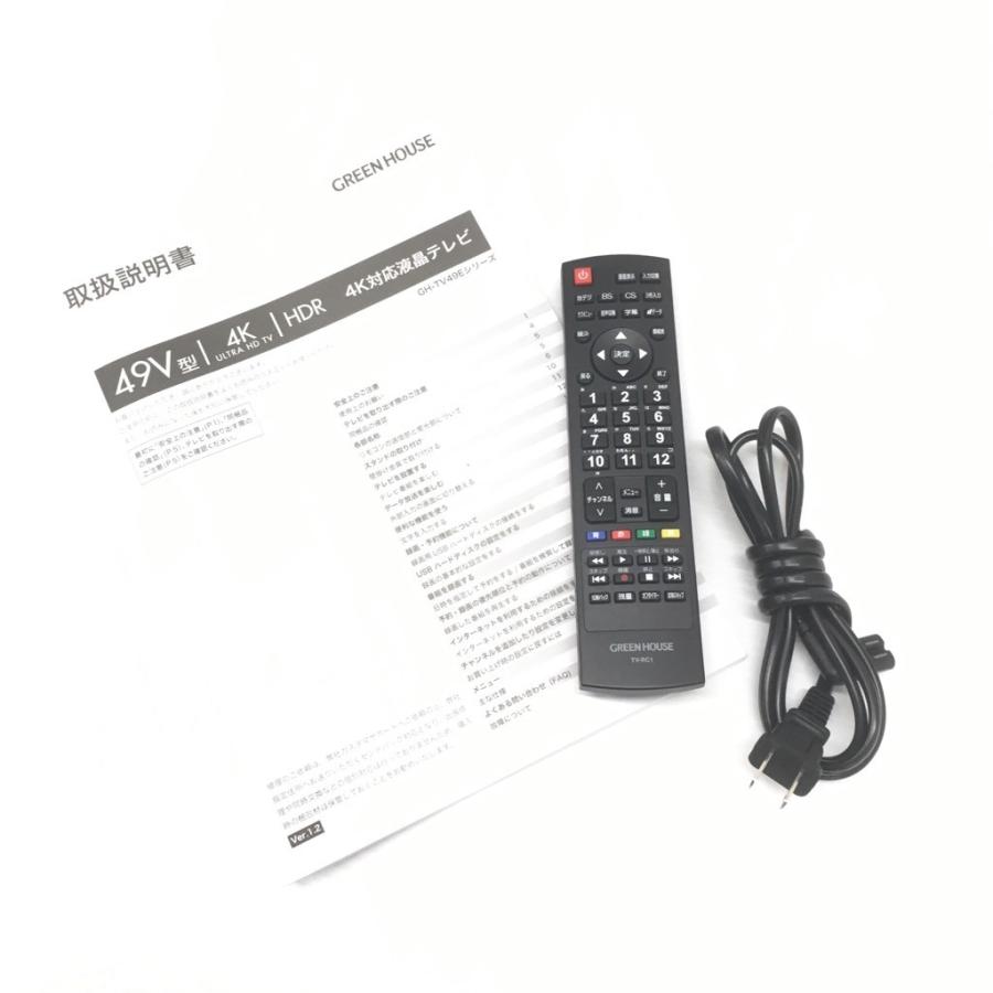 GREEN HOUSE（パソコン） 中古 グリーンハウス 49型液晶テレビ