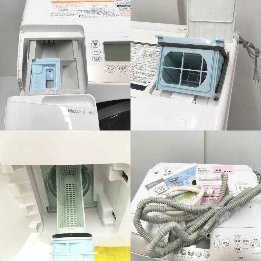 TOSHIBA（東芝） 中古 9.0kg ドラム式洗濯機 TW-Z96V2MR マジック